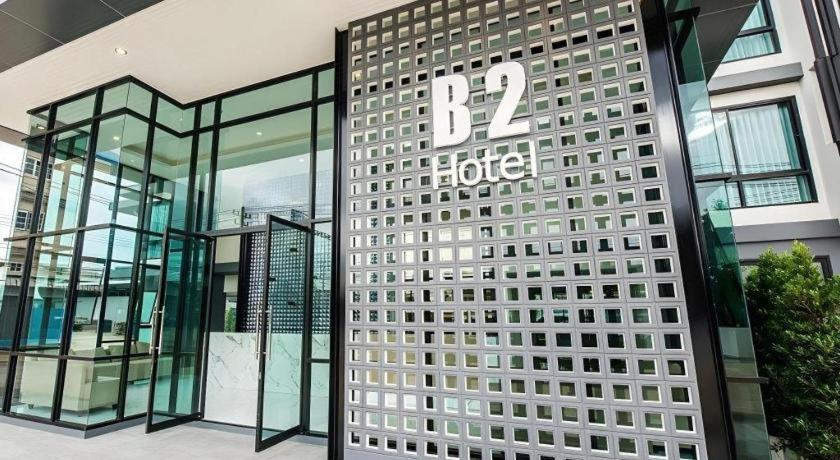 B2 Mae Sot Boutique & Budget Hotel Екстериор снимка